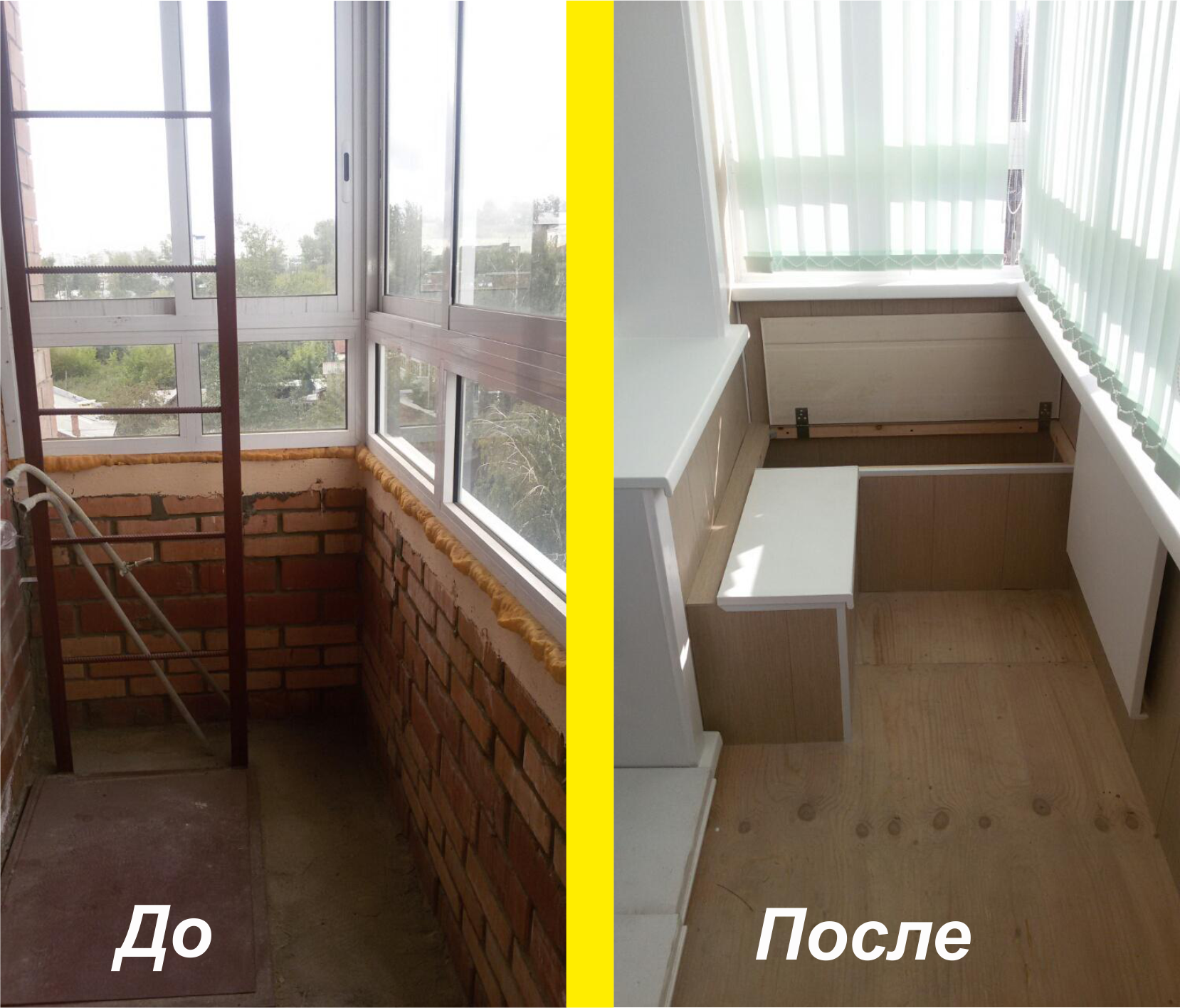Ремонт балкона своими руками: как отремонтировать балкон или лоджию