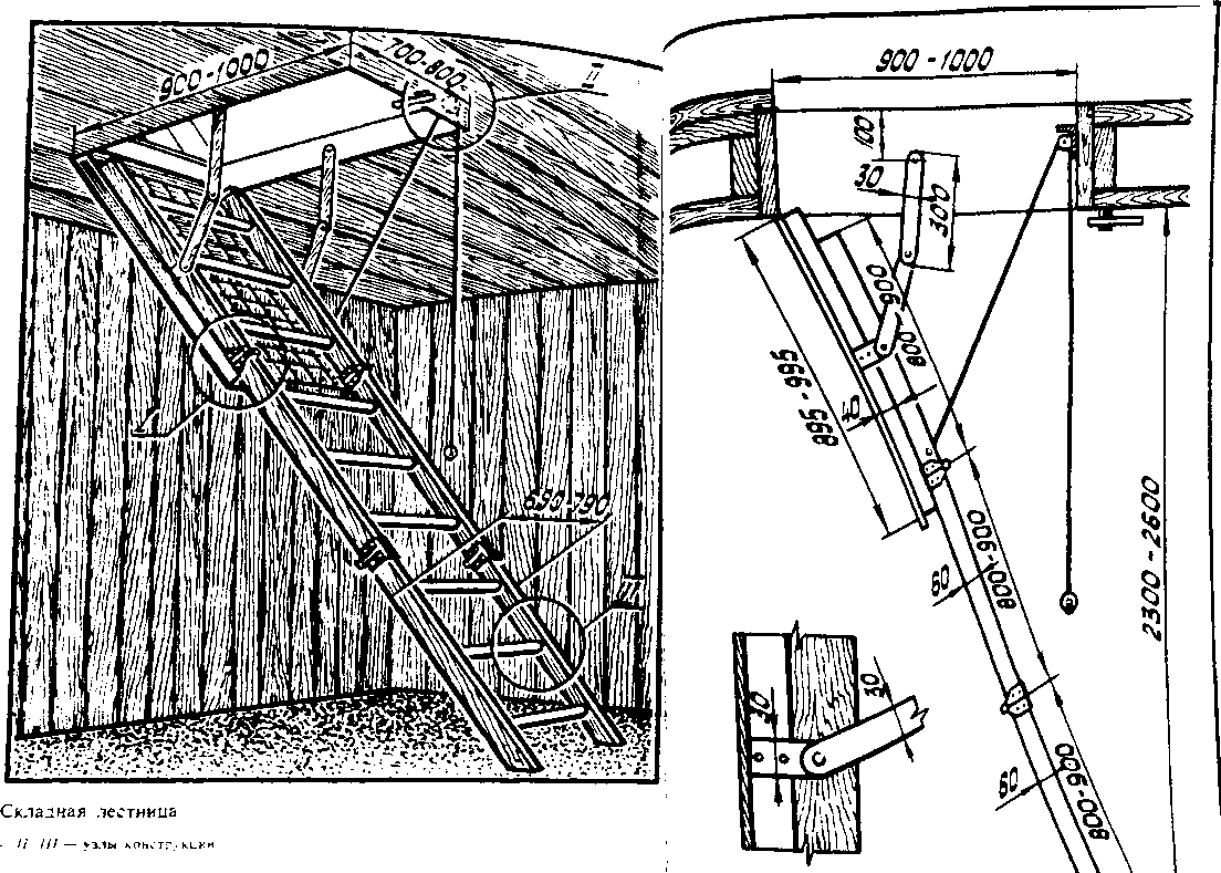 Лестница на чердак своими руками чертежи из дерева