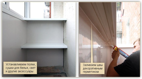 Как закрепить и обшить пвх панелями потолок балкона