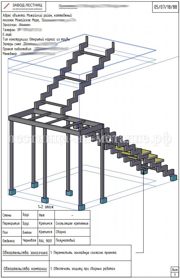 Изготовление лестницы из профильной трубы своими руками: основы монтажа