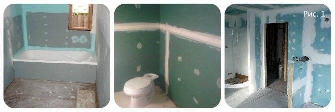 Есть ли смысл строить стены в ванной из гипсокартона – использование материала в помещениях с высокой влажностью
