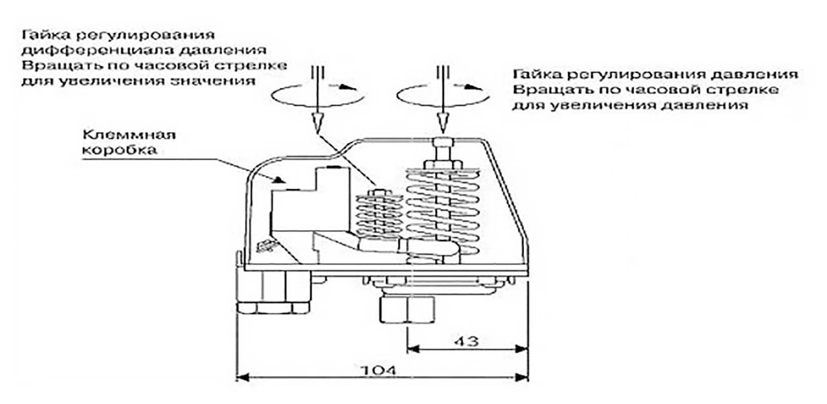 Схема подключения реле давления воды рдм 5